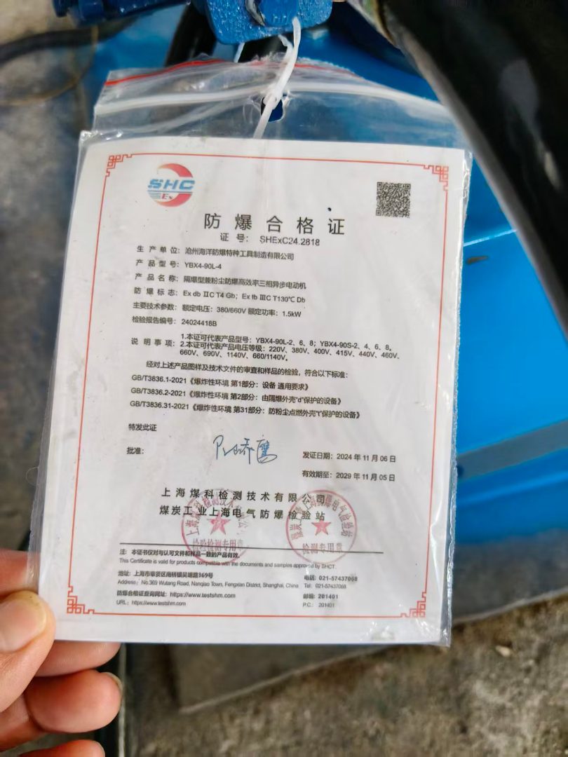 搅拌分散机
