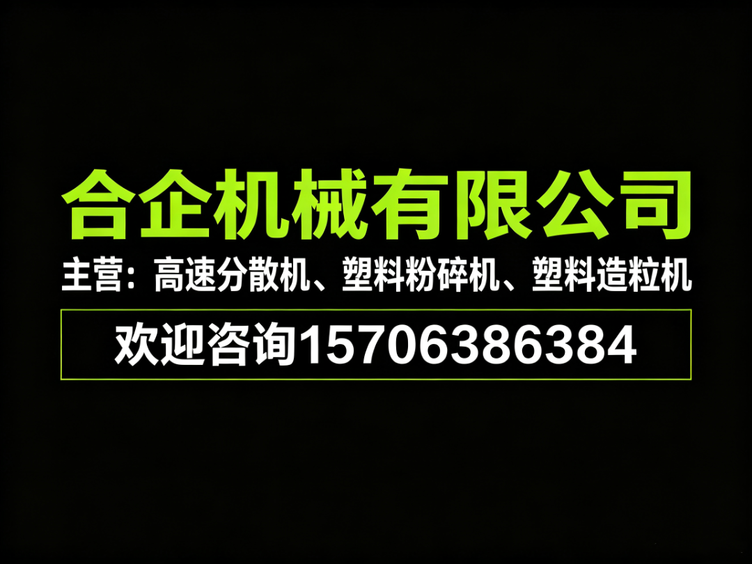 河北承德高速分散机定制厂家_涂料高速分散机|变频高速分散机厂家推荐盘点指南