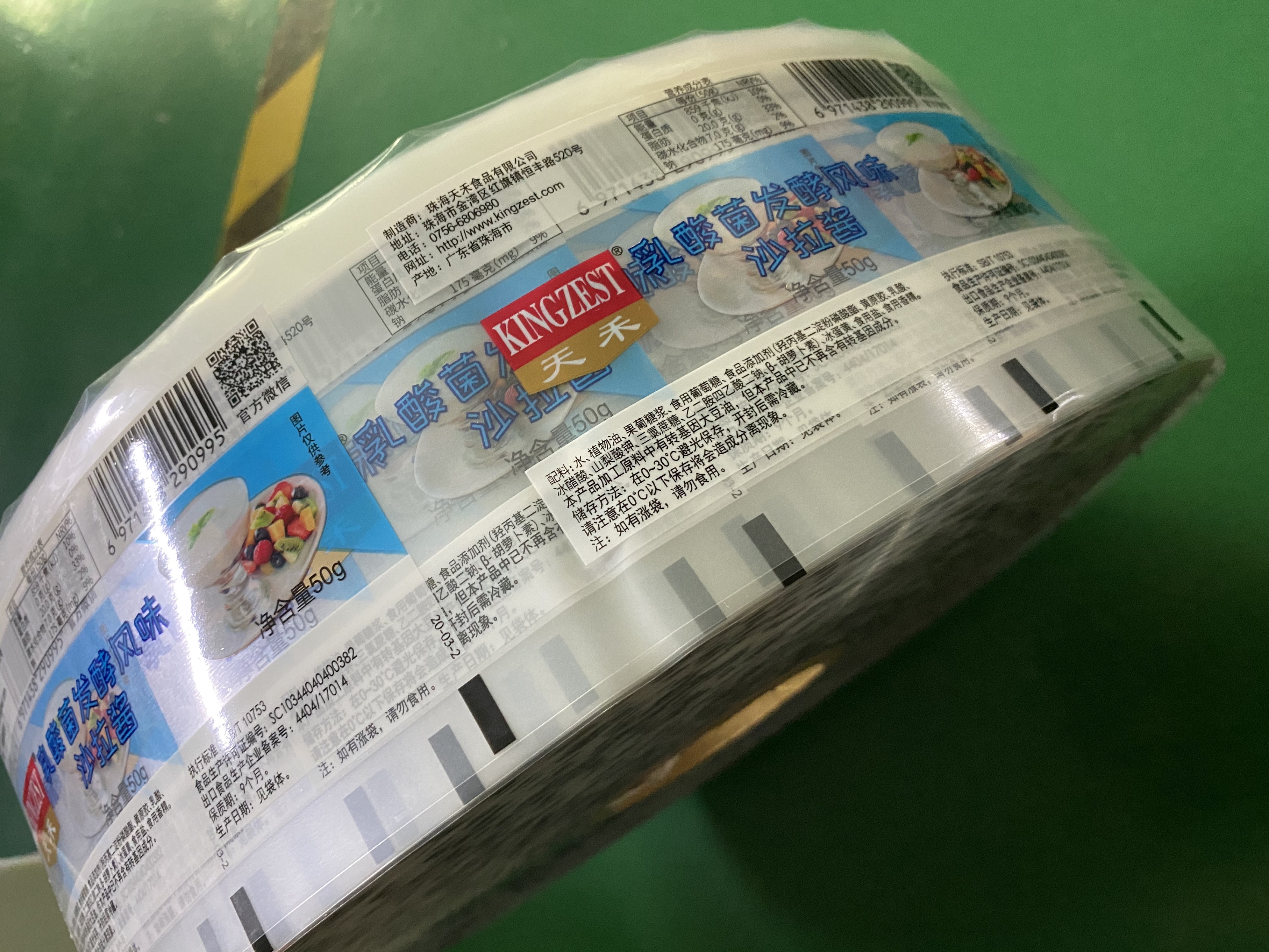 PET/AL/PE复合膜在定西市岷县食品保鲜中的实际应用