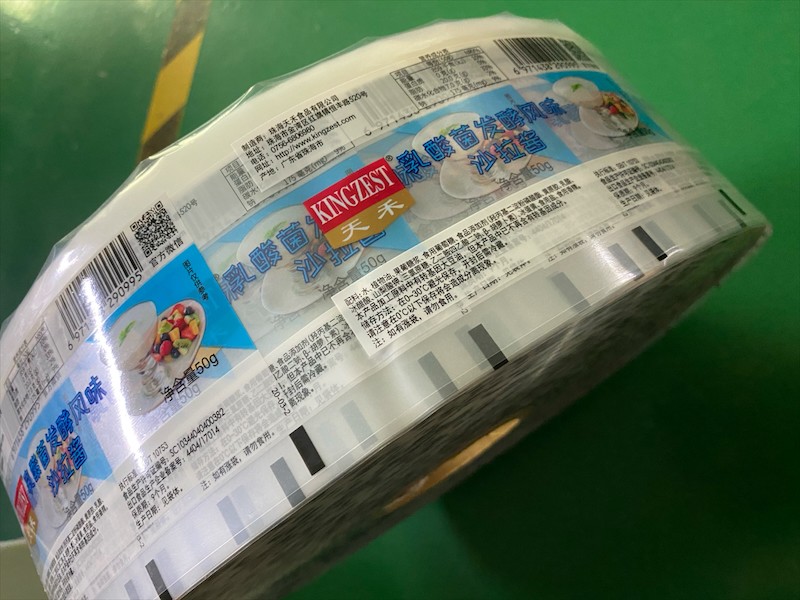 高阻隔膜应用示例