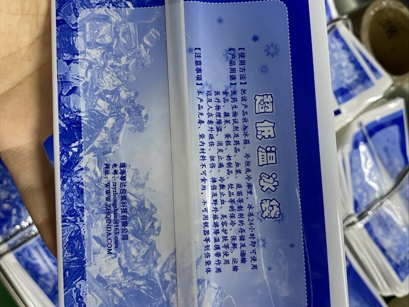 食品包装袋膜展示