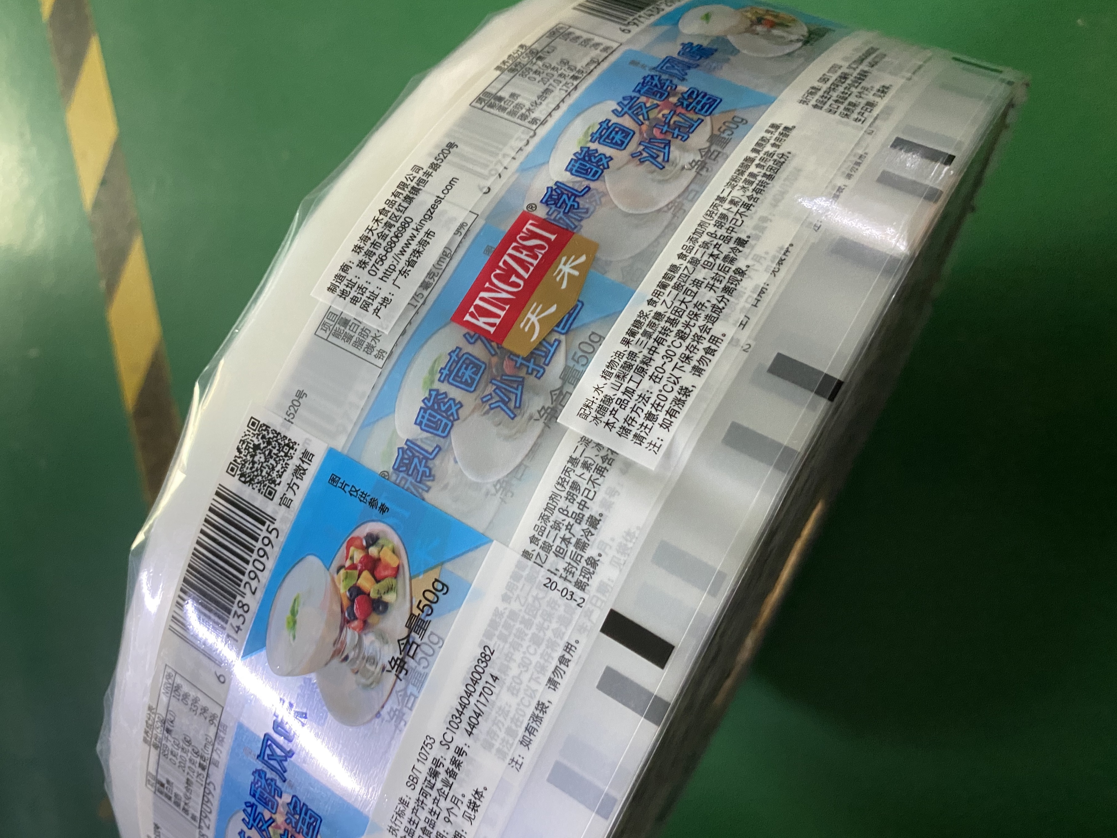 长沙市浏阳市PET/PE真空膜：腊肉香肠真空袋规格