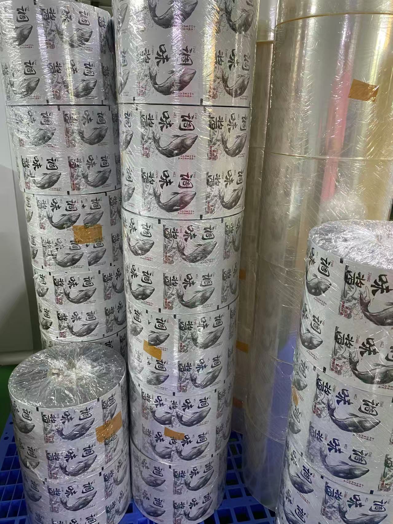 黔南州贵定县医药包装复合膜，符合行业严格标准