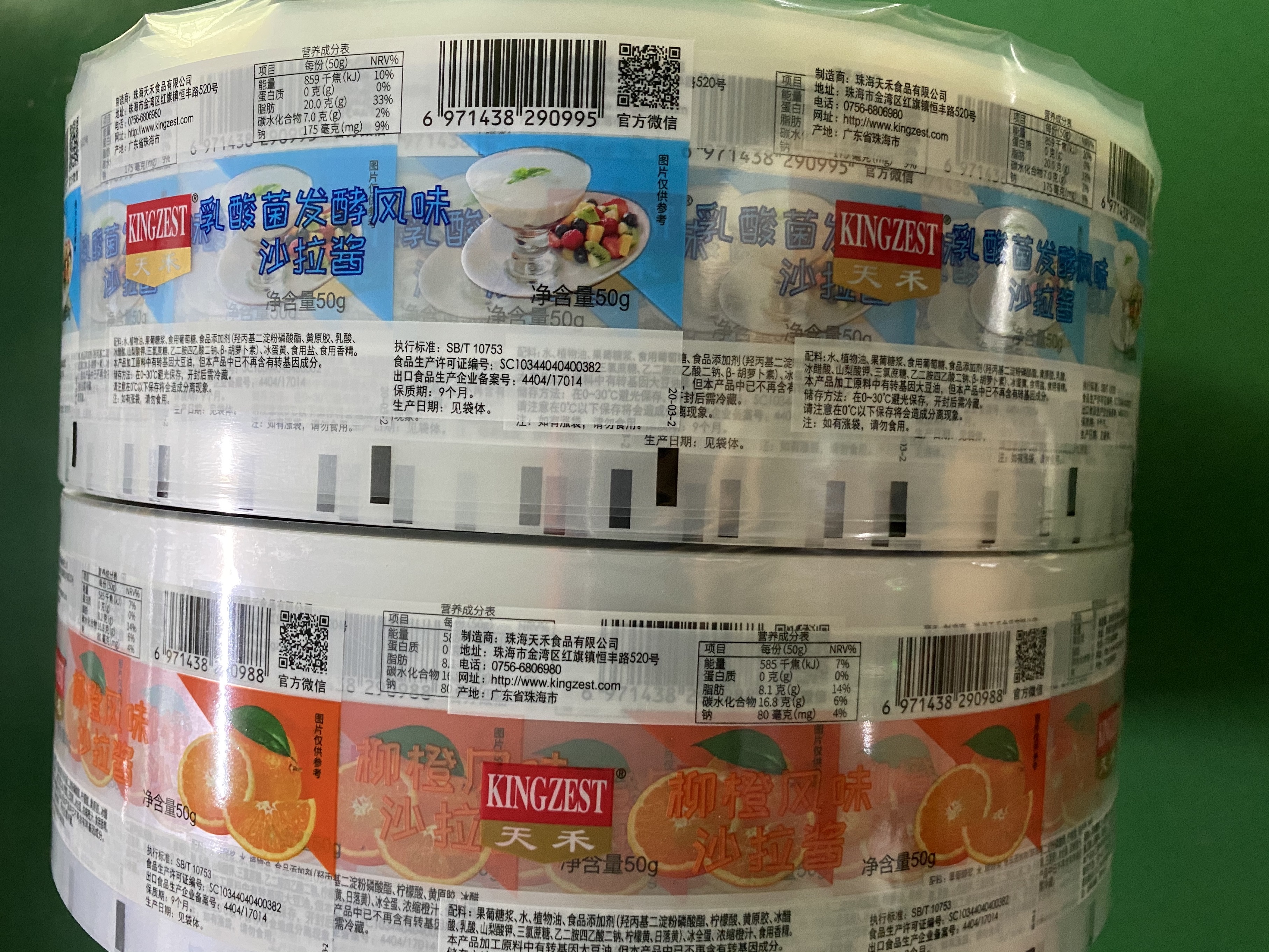 食品真空包装膜应用示例