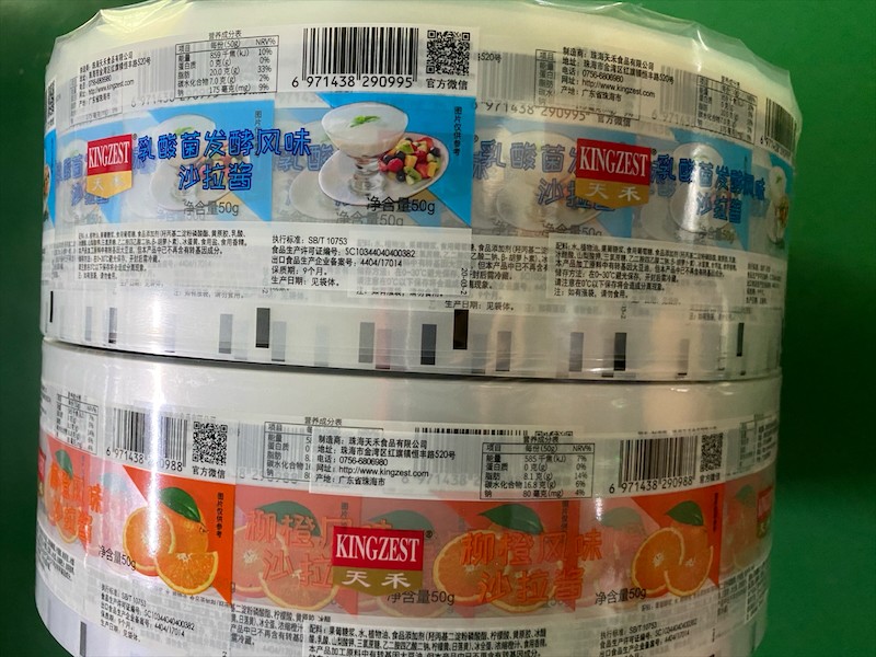 食品真空包装膜应用示例