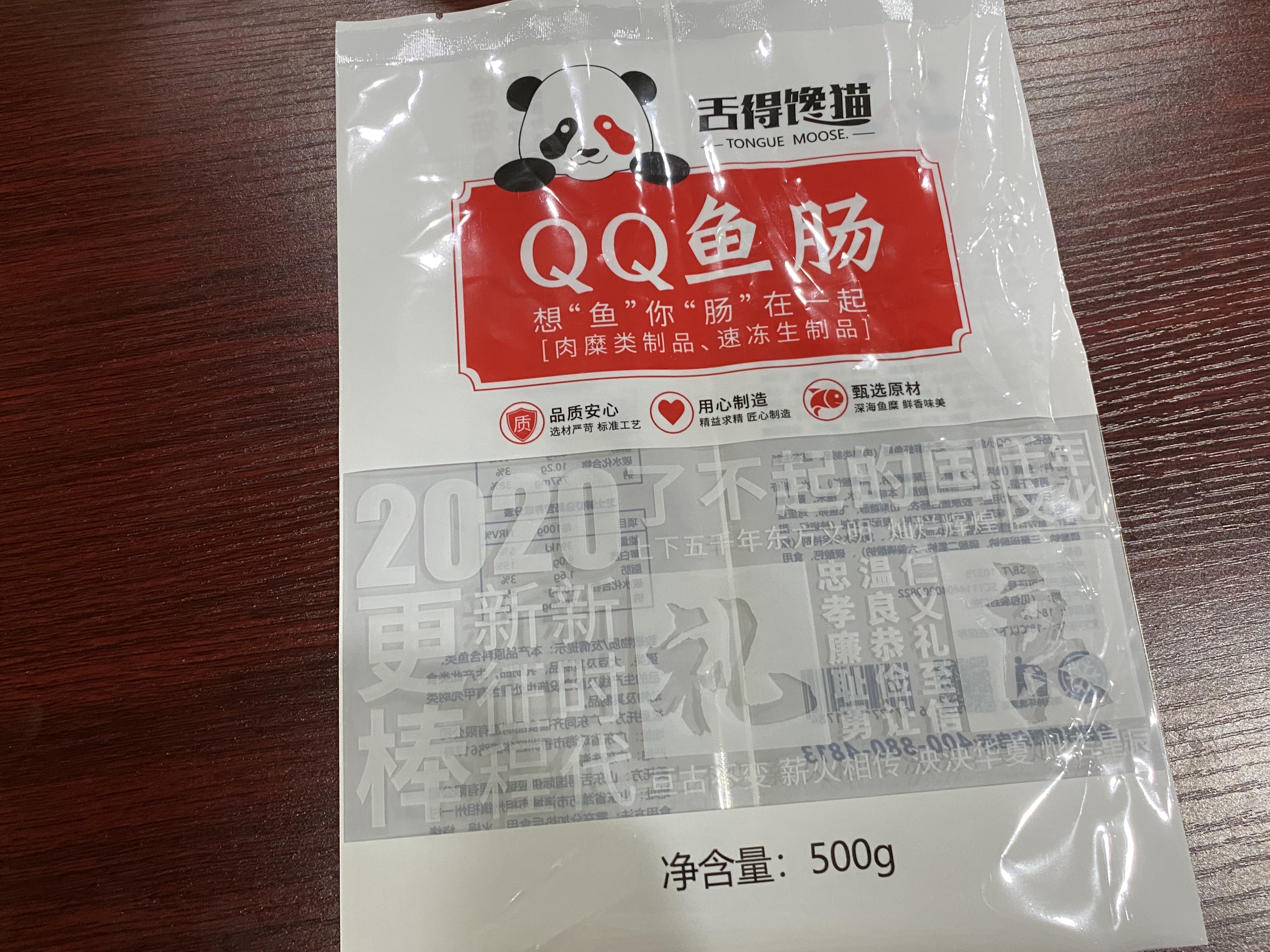 白城市冷冻常温高温食品袋膜厂家怎么联系？规格与配