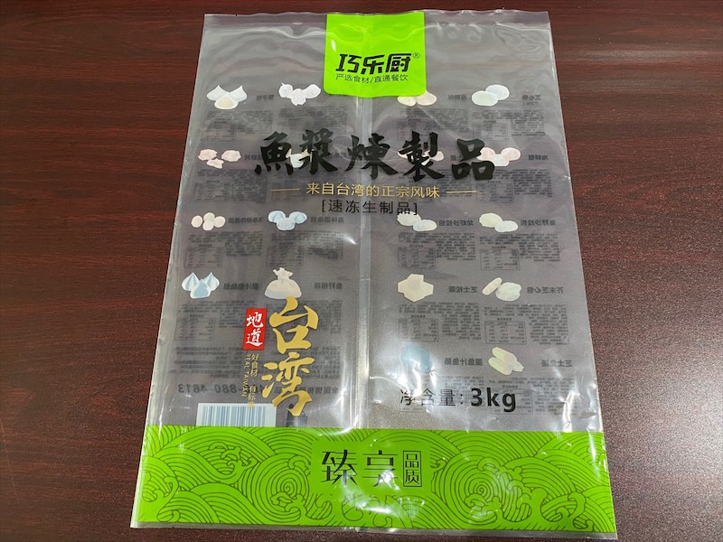 食品袋膜产品展示