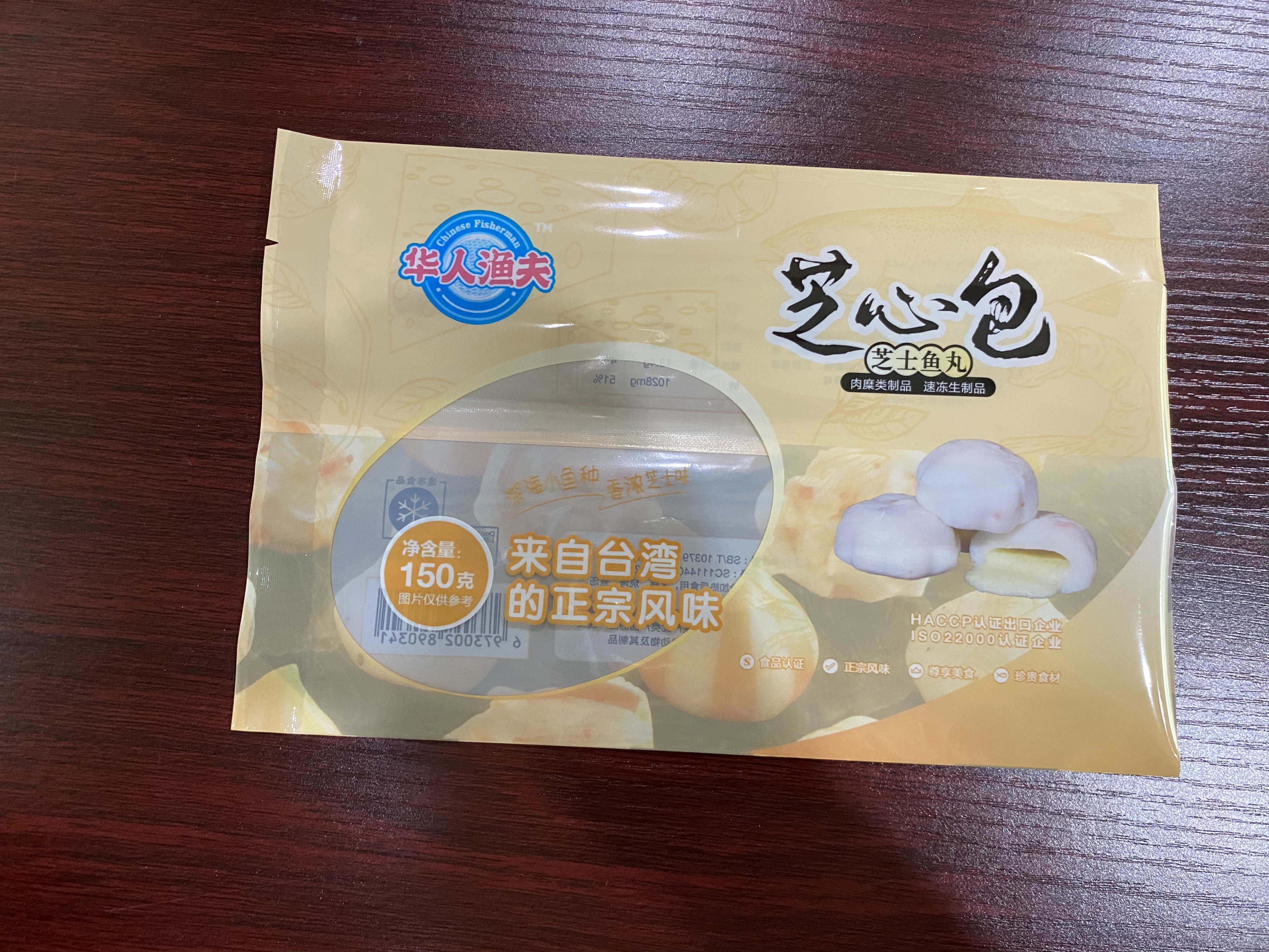鸡西市冷冻常温高温食品袋膜厂家推荐与联系方式