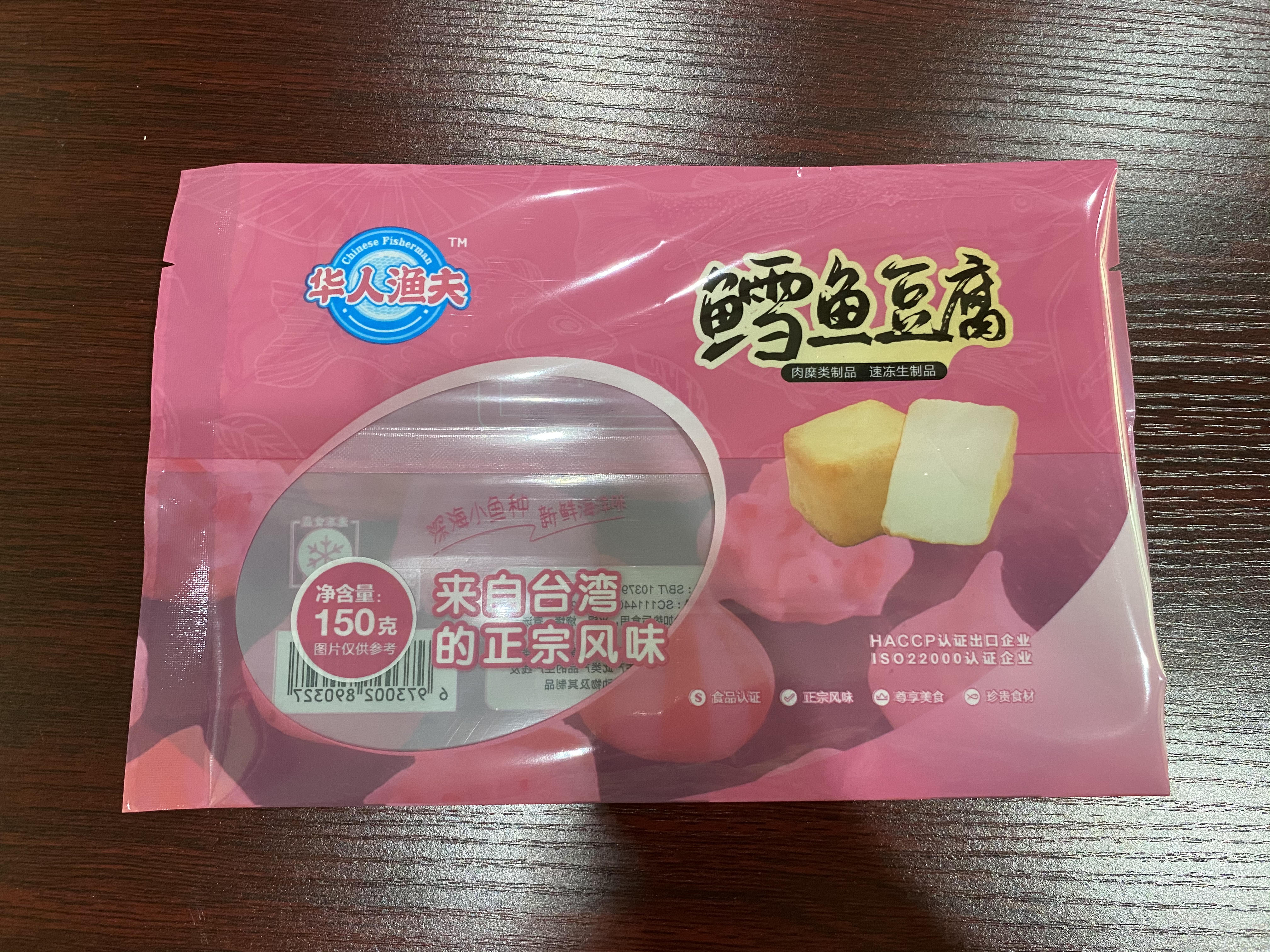 吉林市丰满区PE冷冻膜与PA/PE复合膜的区别，选对膜很重要