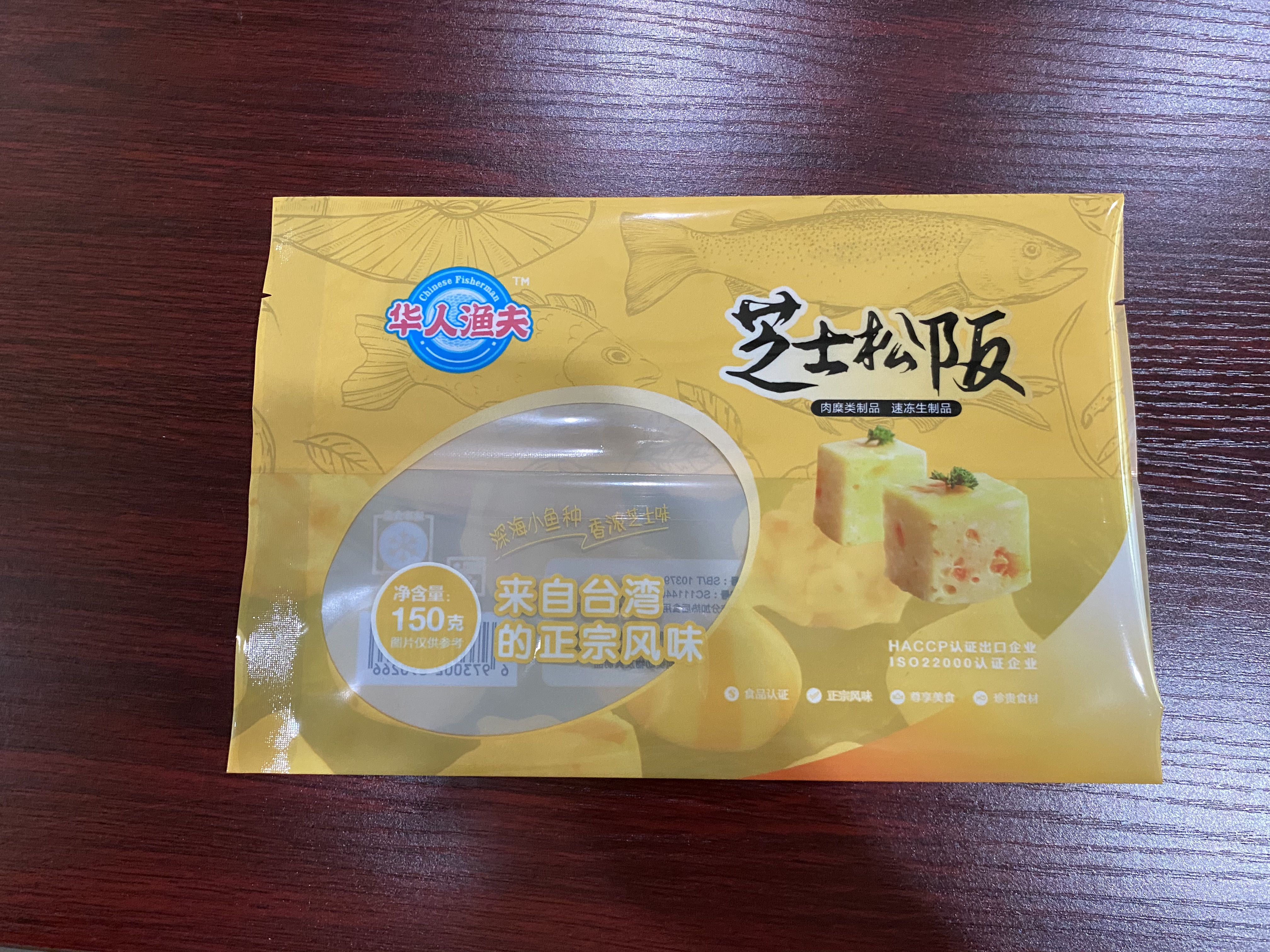 泸州市冷冻常温高温食品袋膜供应商推荐及联系方式