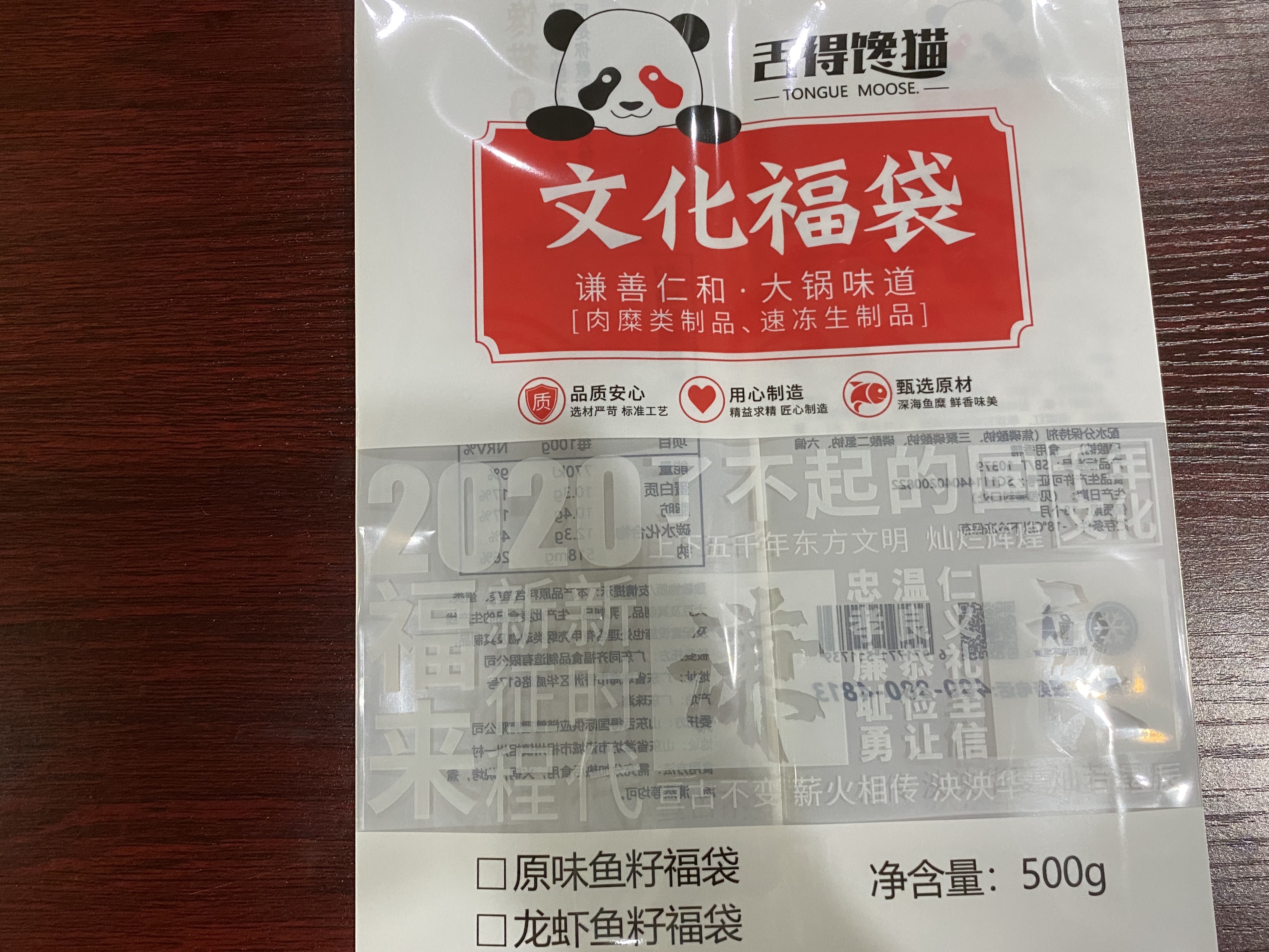 南平市浦城县液体包装膜生产厂家，防漏耐摔品质过硬