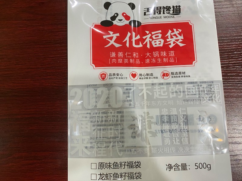 高温蒸煮膜应用示意