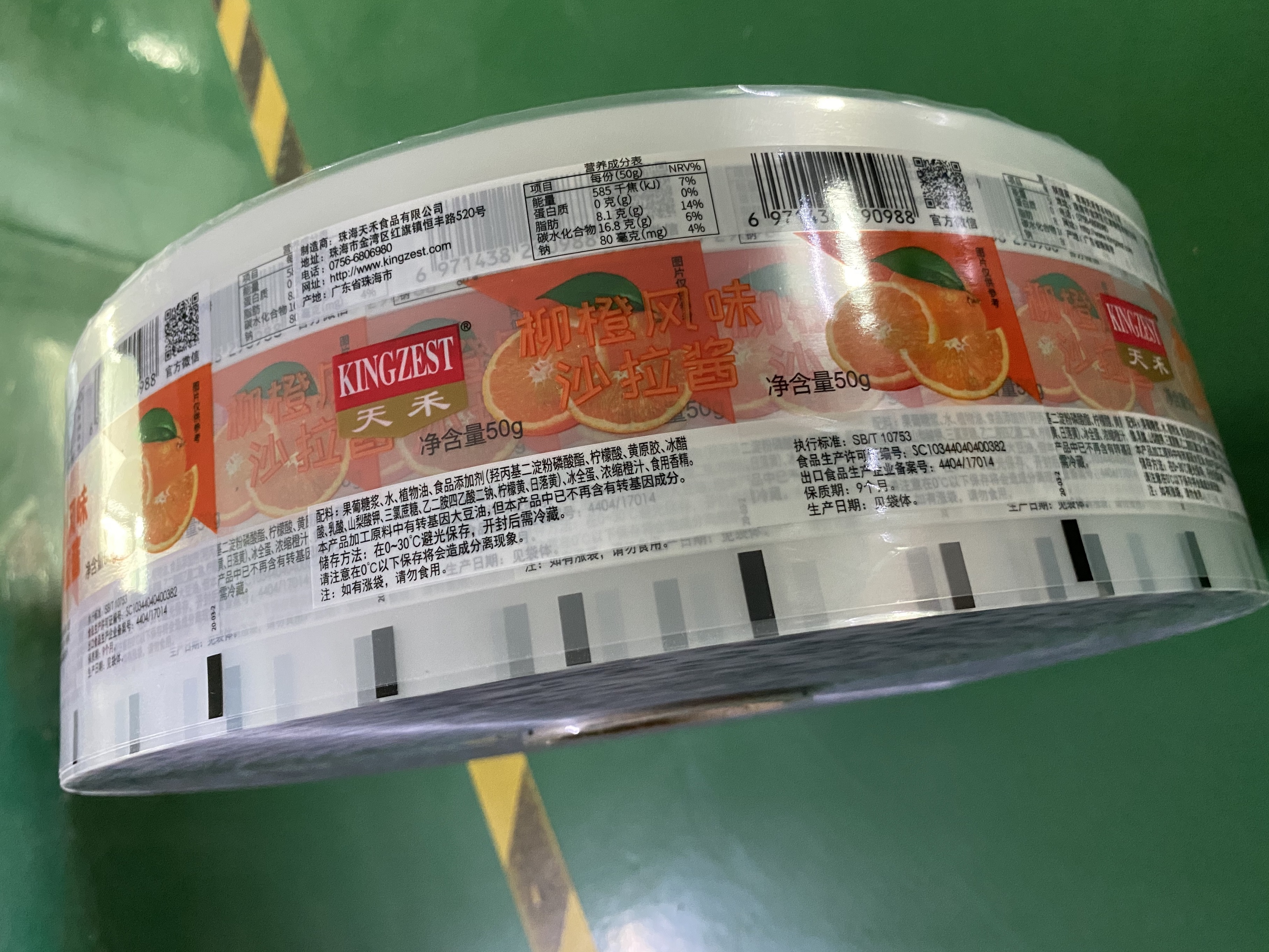 食品真空包装袋：透明真空袋厂家直销