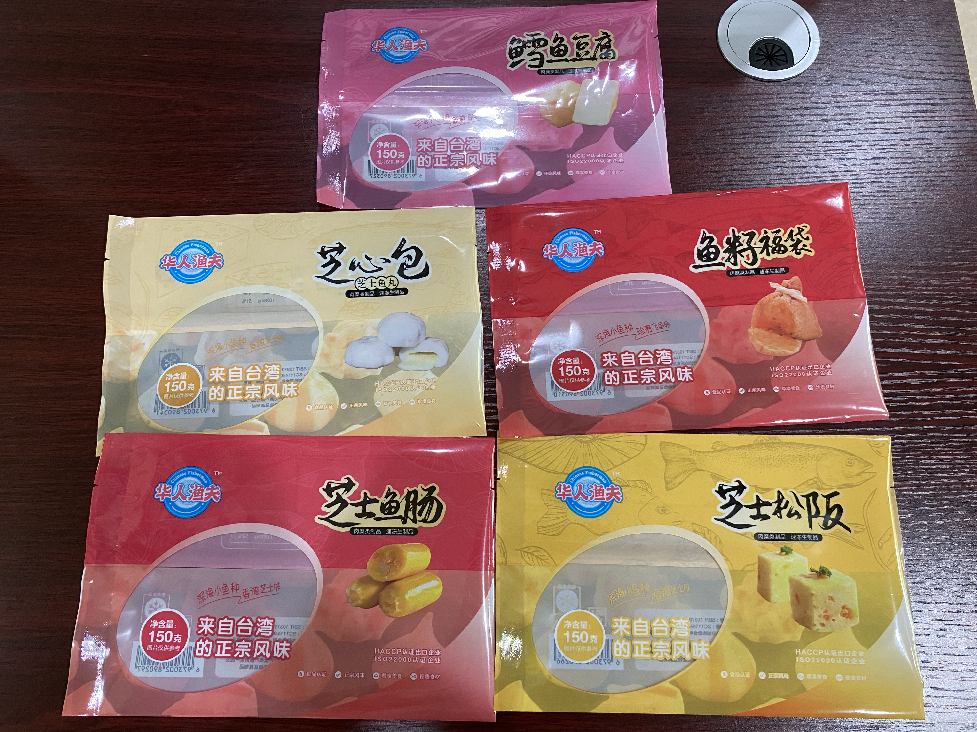包装膜展示