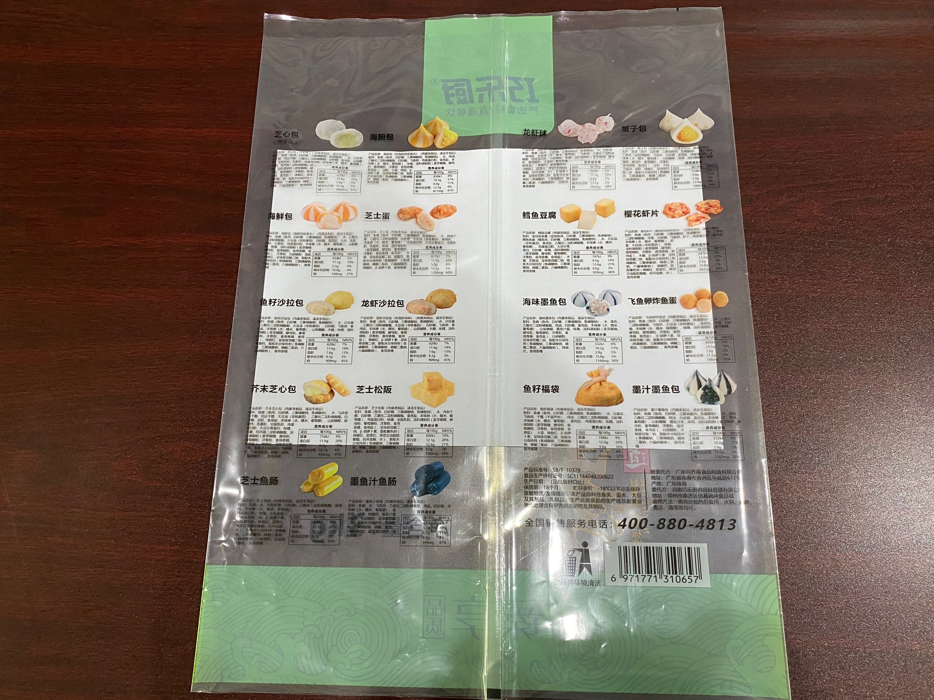 咸阳市冷冻常温高温食品袋膜供应商推荐与联系方式