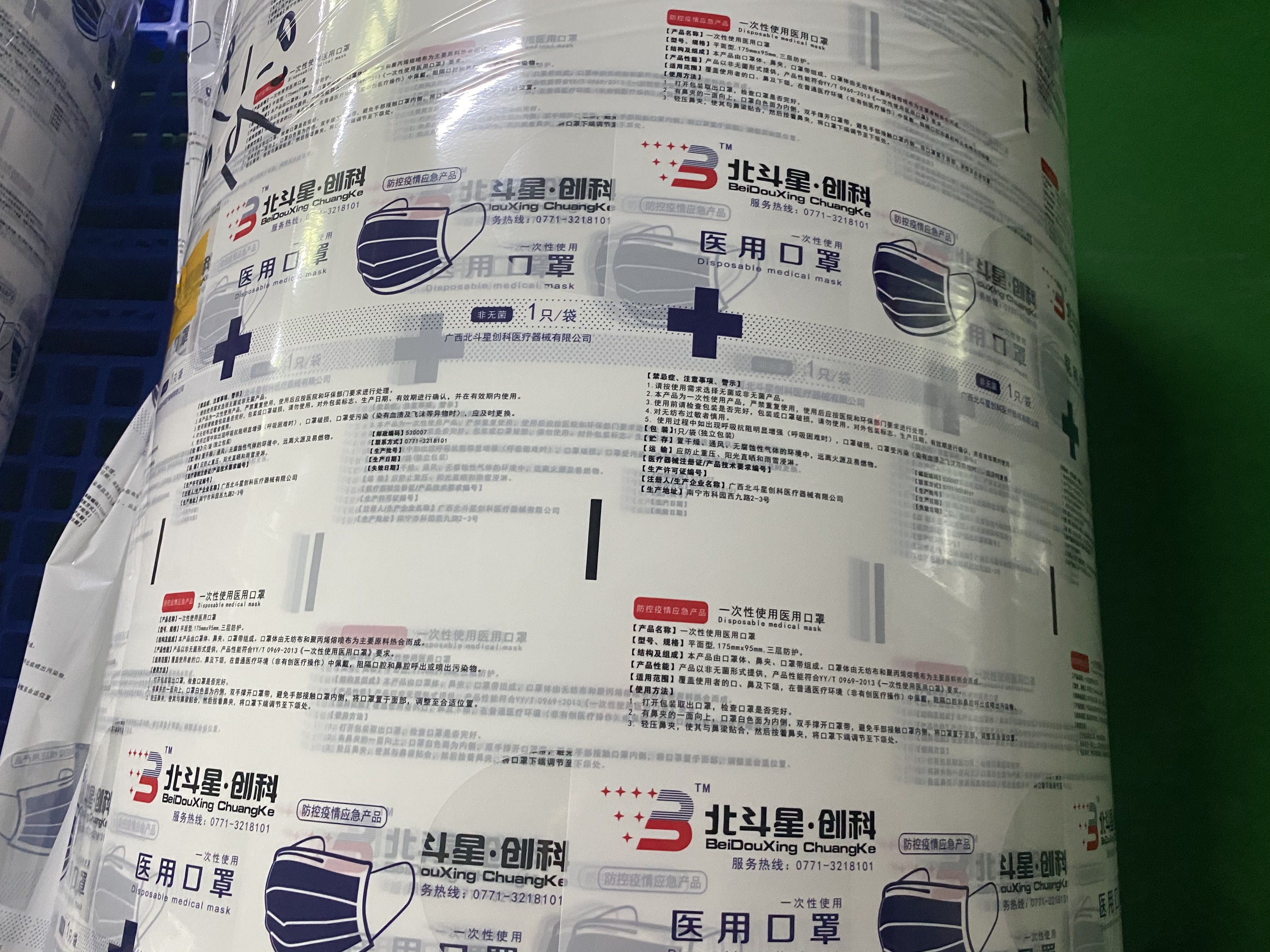 宁德市食品包装真空袋膜厂家联系方式与选购指南