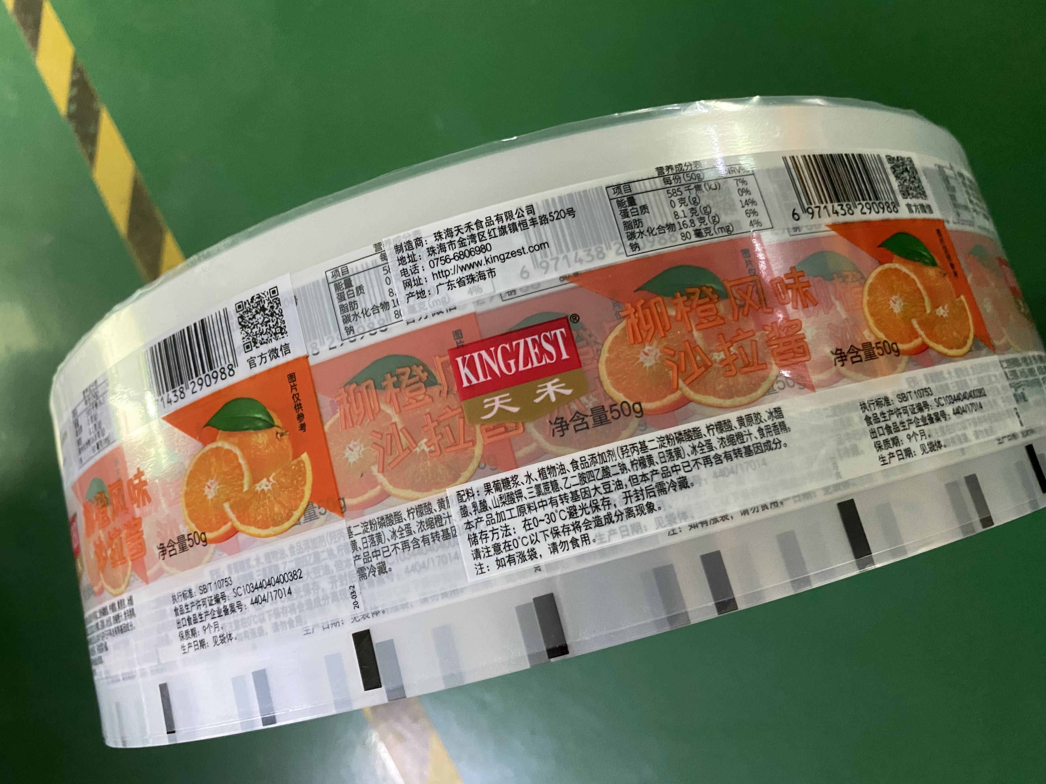 PA/PE复合膜四平市铁西区生产厂家，食品包装专用