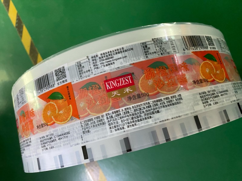 高阻隔复合袋膜产品展示