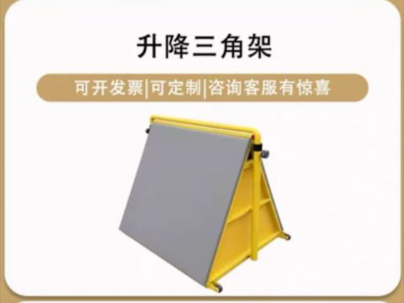 儿童跑酷墙