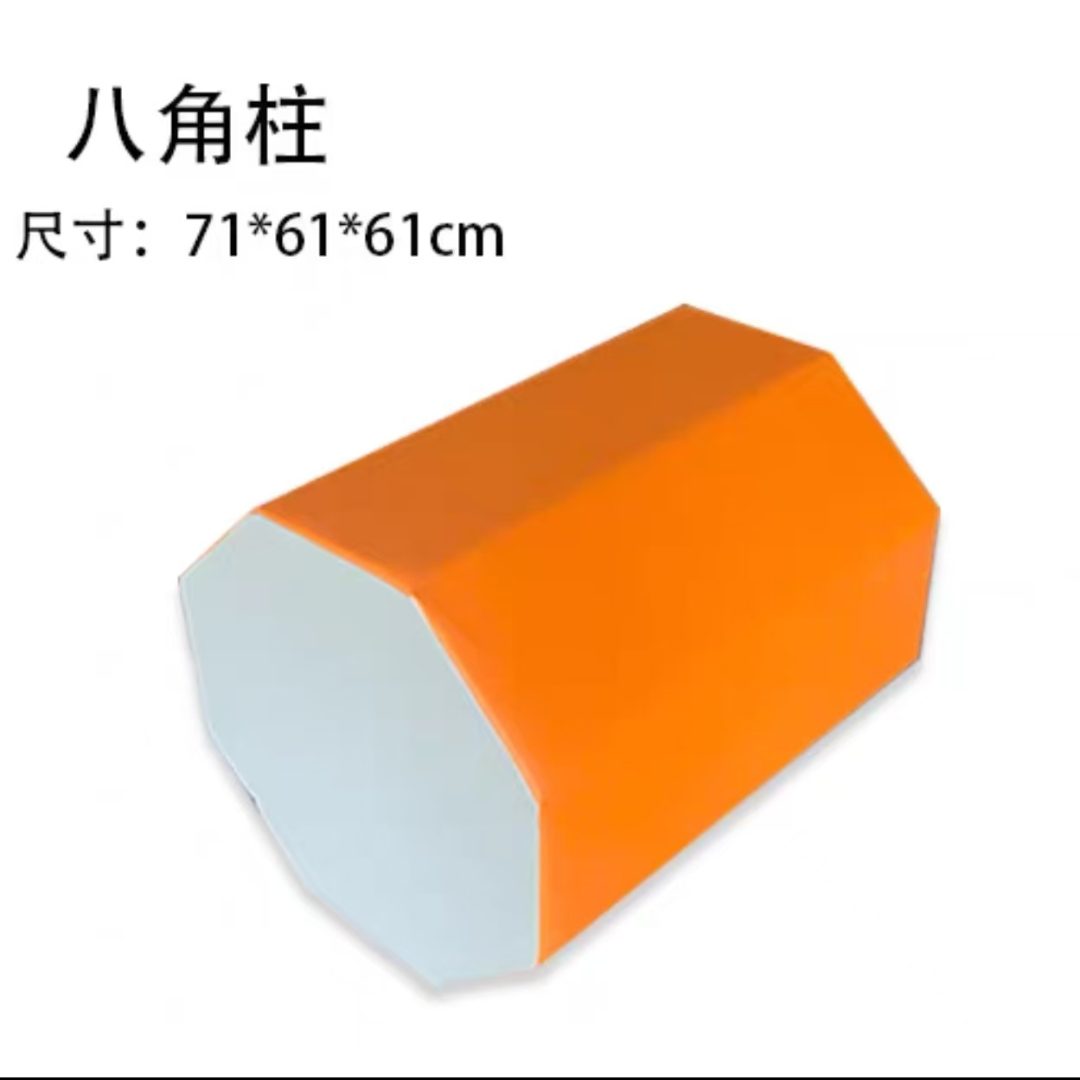 跑酷障碍道具
