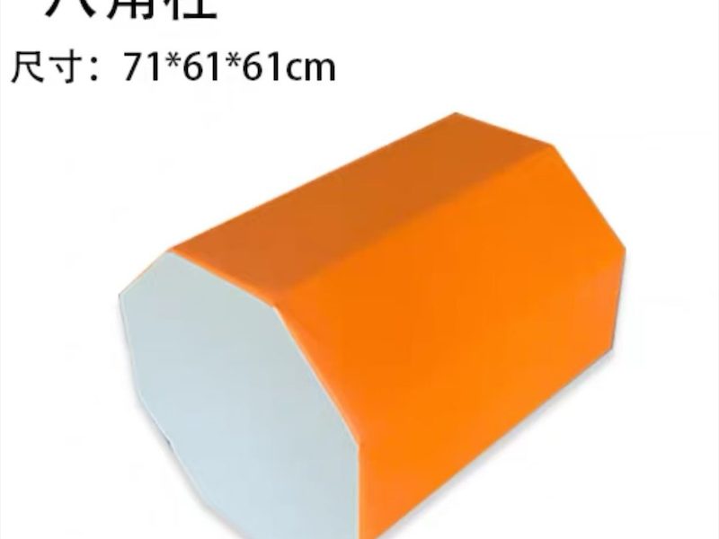 跑酷障碍道具