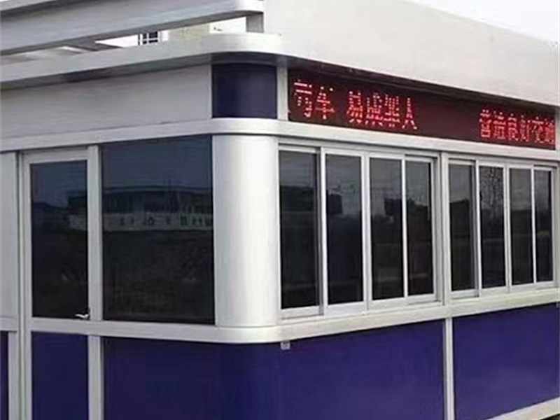 林芝市小区岗亭