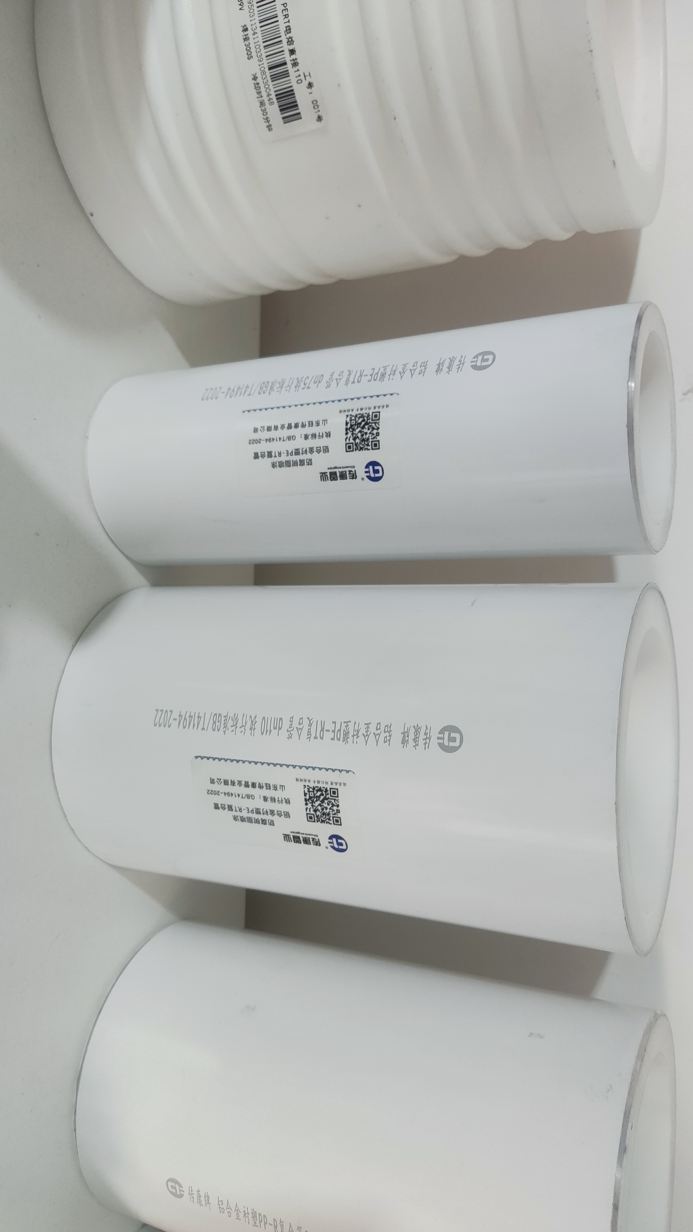 湖北仙桃铝合金衬塑PERT复合管现货_阻氧型铝合金衬塑ppr复合管|PERT批发推荐