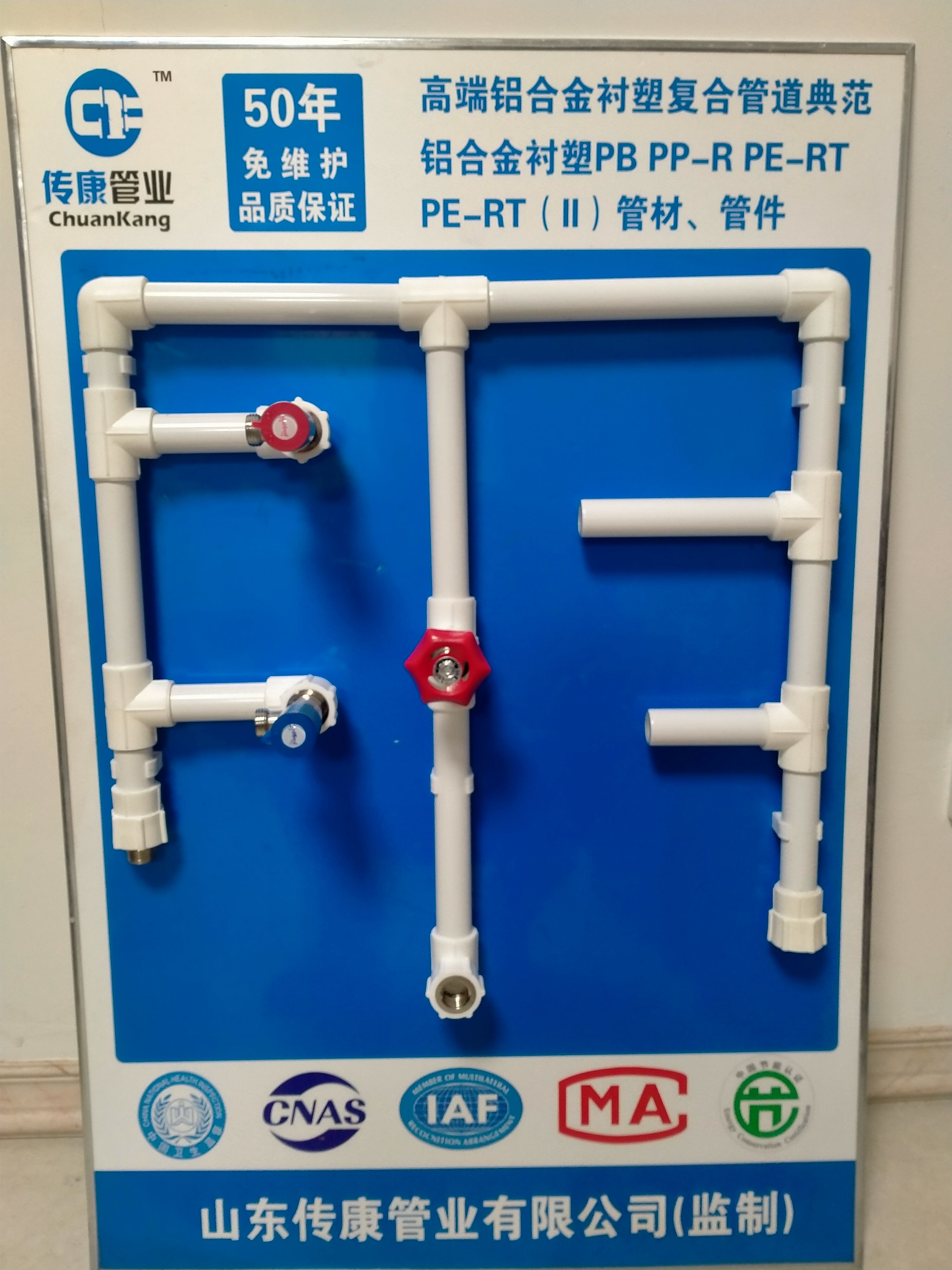 自贡市铝合金衬塑管