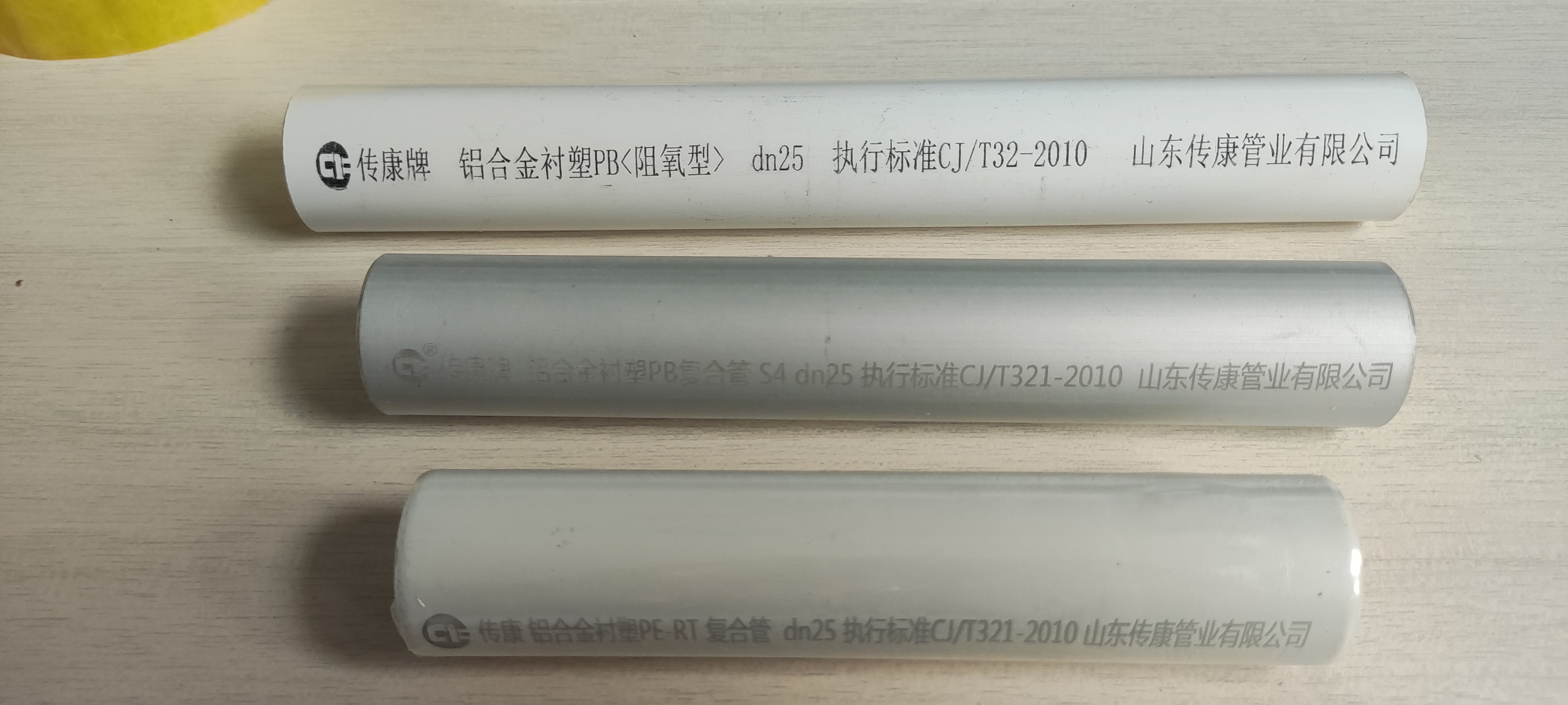 钰传康管业公司厂房