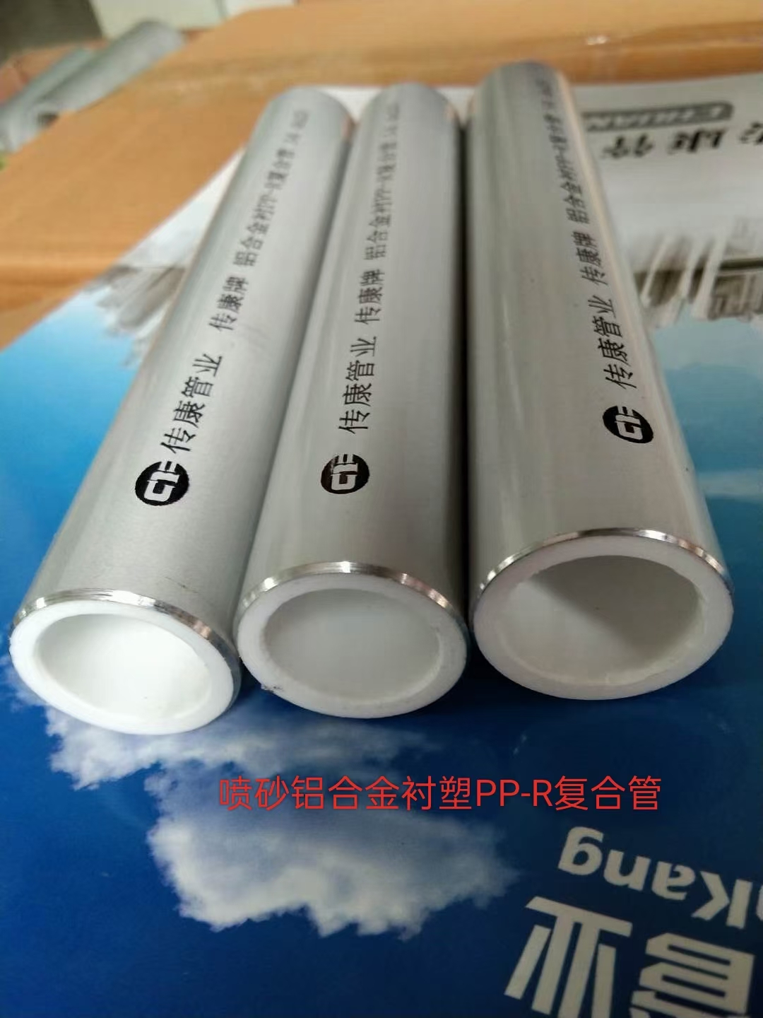 长沙市铝合金衬塑管