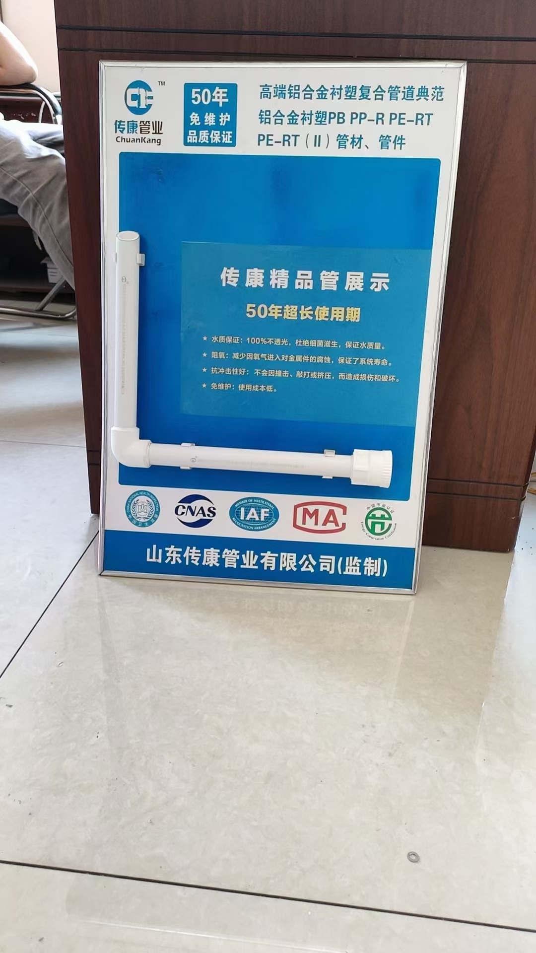 长沙市铝合金衬塑管