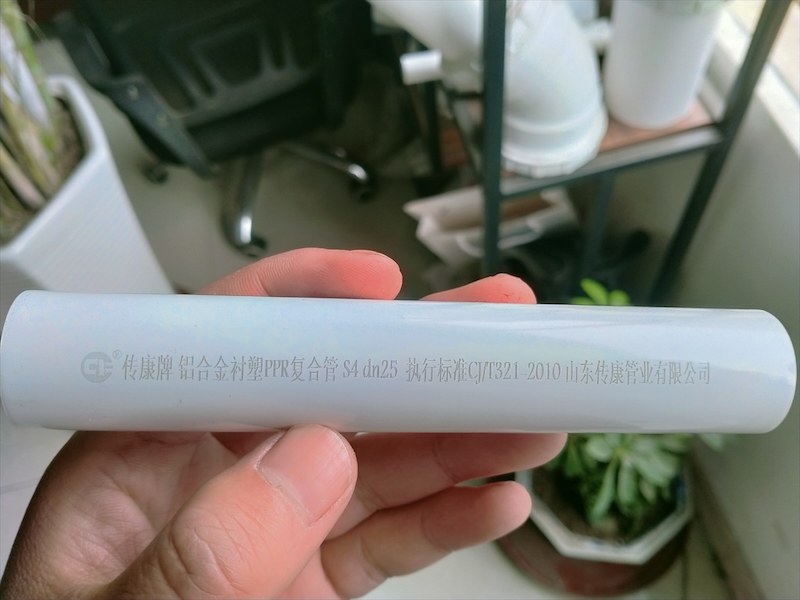 铝衬塑复合管