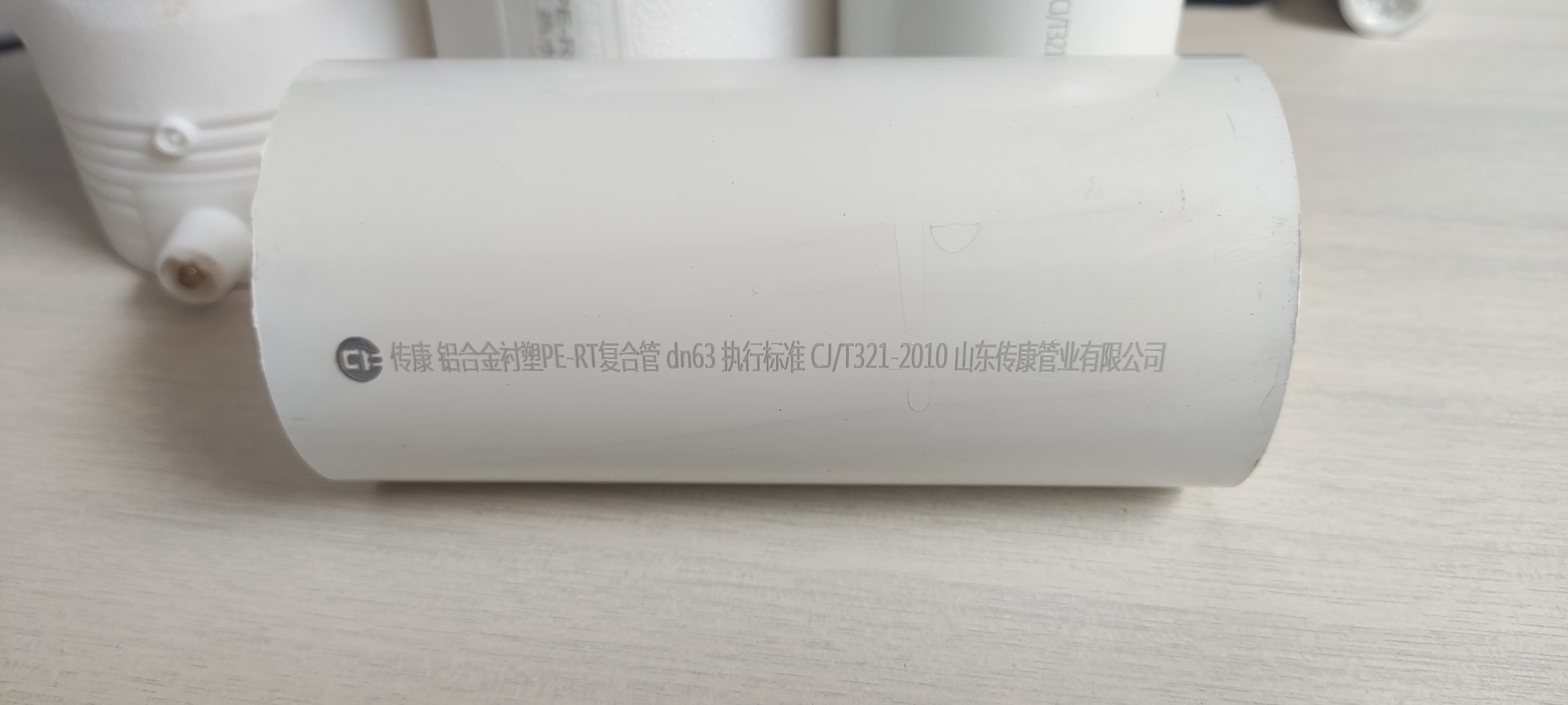 自贡市铝衬塑复合管