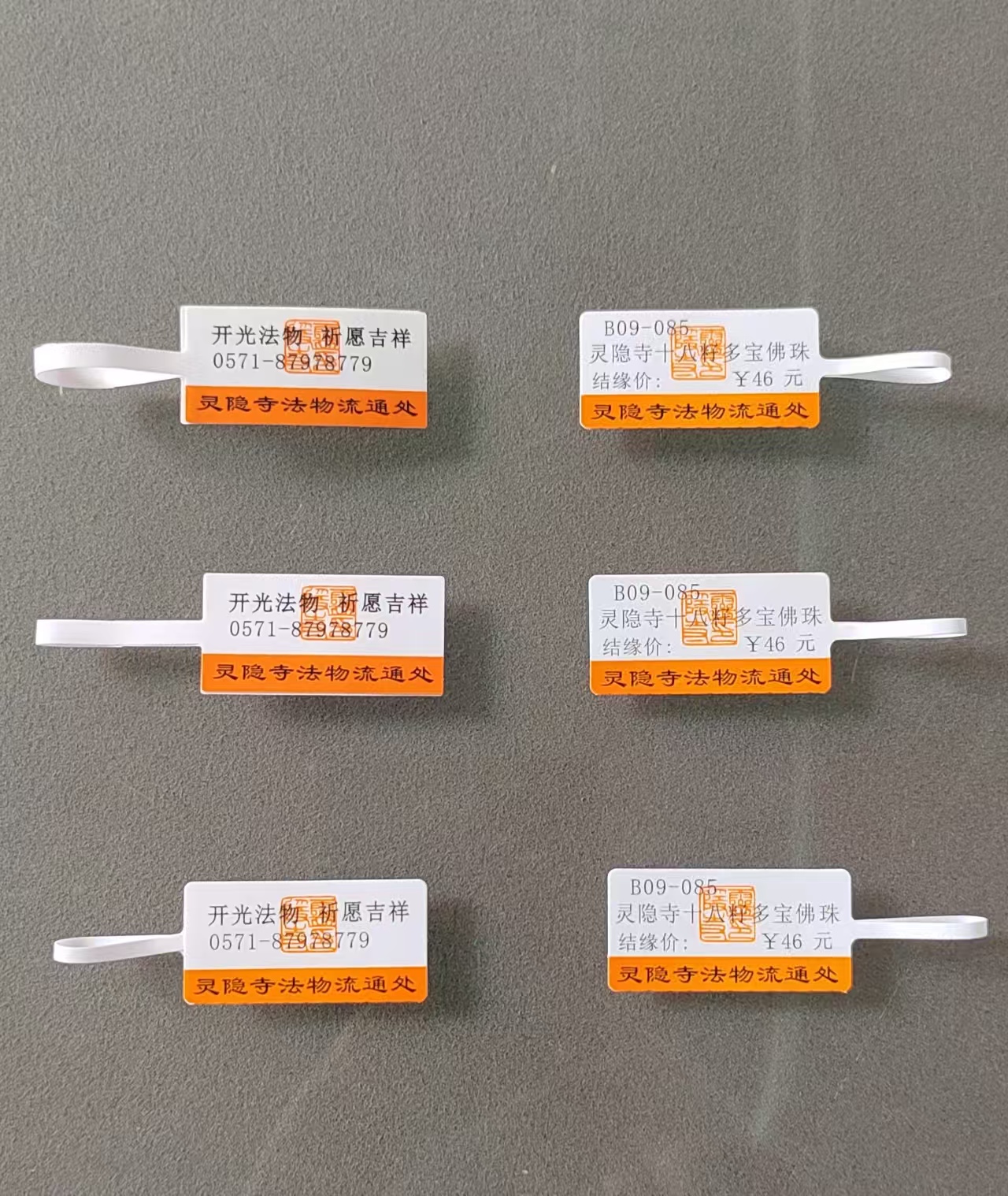 K金饰品标识设计规范：铜仁市碧江区珠宝店必知要点