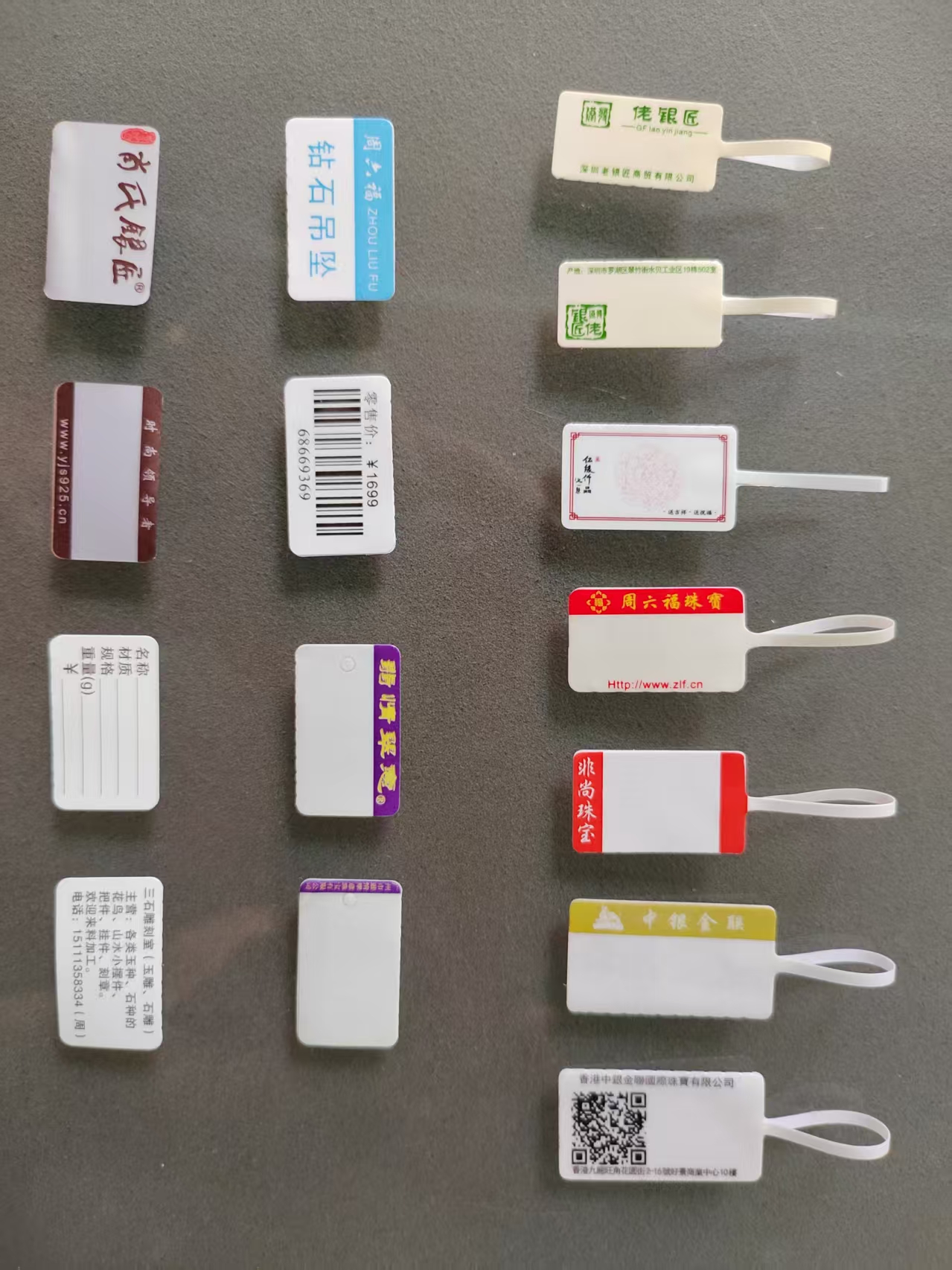 珠宝材质标签在的设计创新，吸引年轻消费者