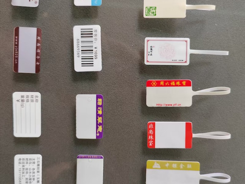 珠宝标签产品展示