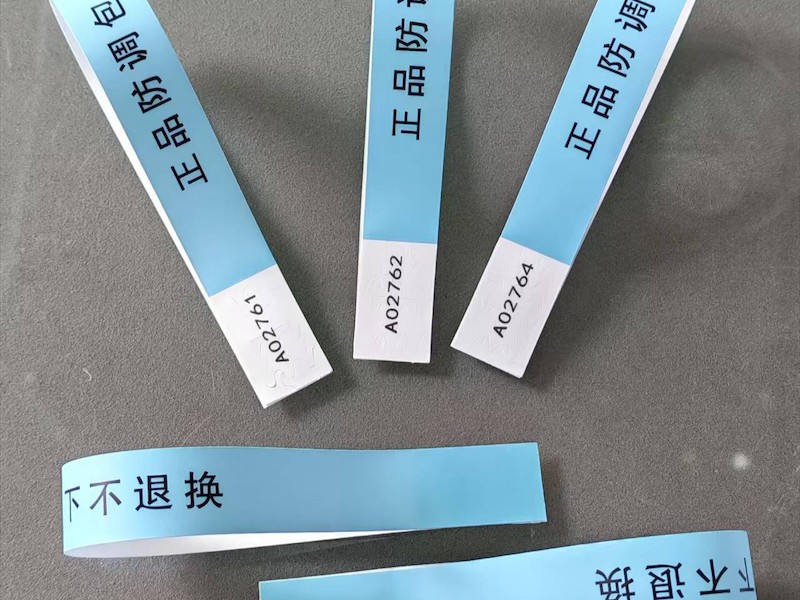 标签材质细节展示