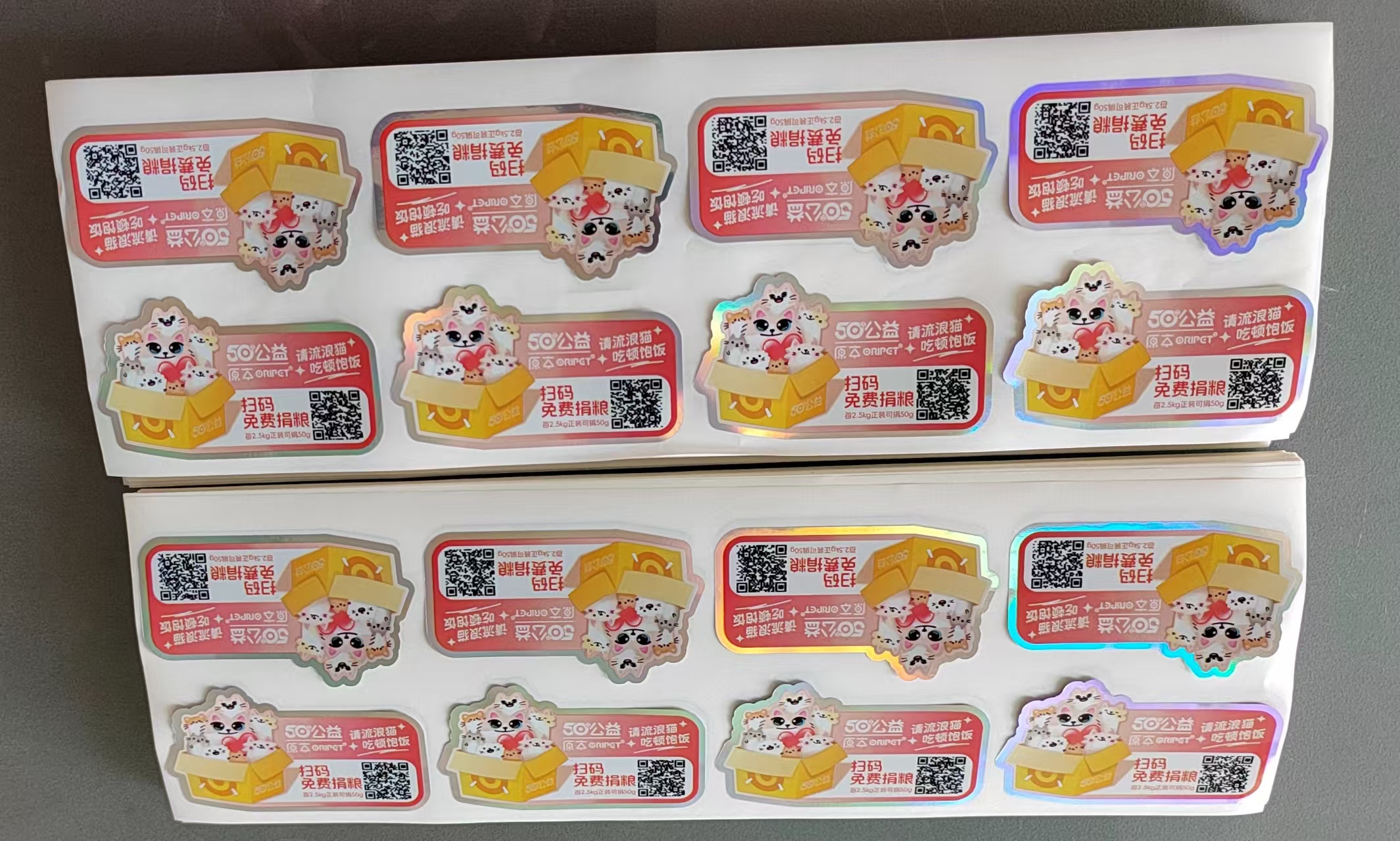 A4不干胶打印纸批发：彩色贴纸/圆角模切现货