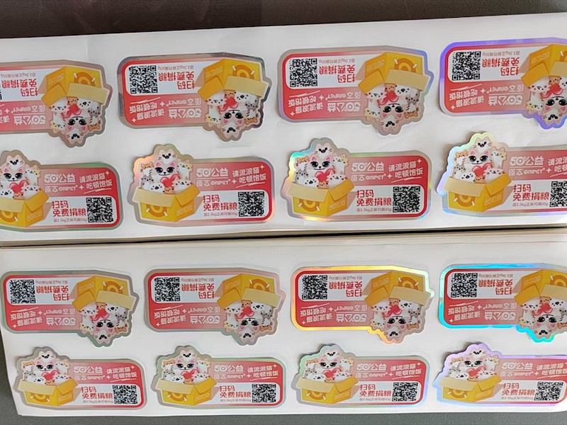 不干胶标签应用