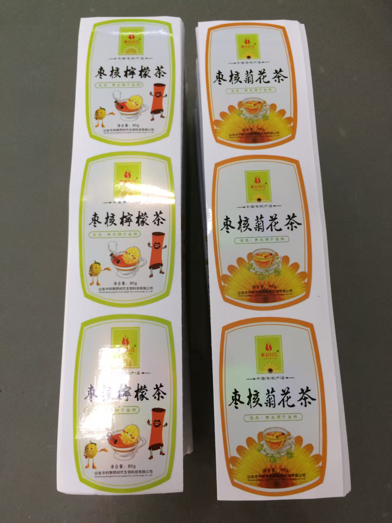 A4不干胶打印纸批发：高性价比办公标签纸供应商