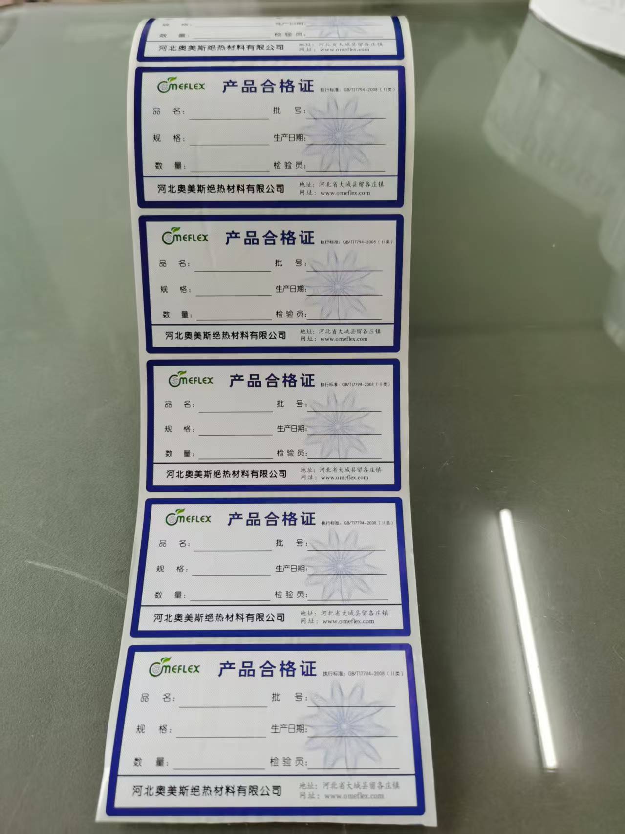 PET不干胶标签：防水耐磨，电子产品/日化包装标签优选
