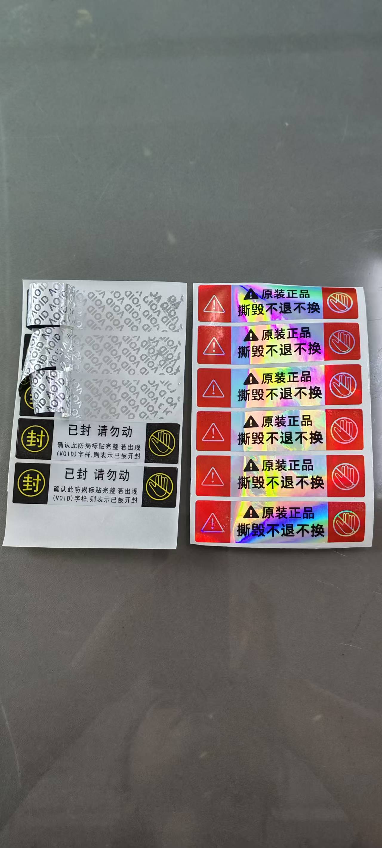 毕节市黔西市二维码标签贴制作：可变数据打印，高效溯源