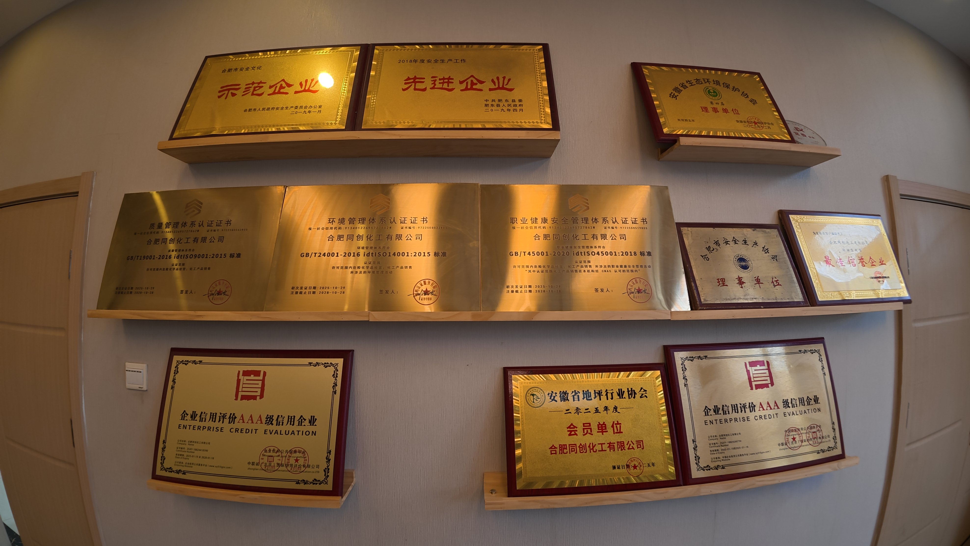 碳中和燃料如何推动铜仁市万山区绿色能源结构升级