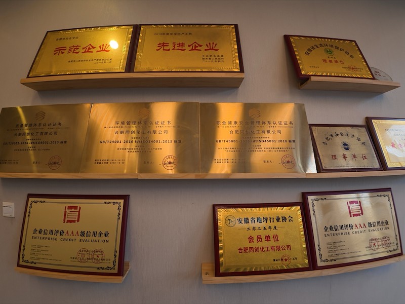 燃料分装与质检