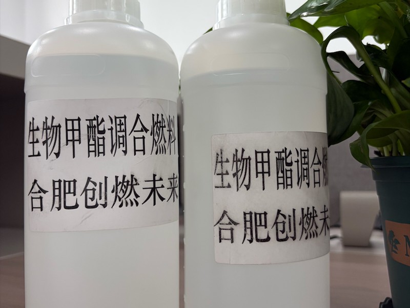 绿色安全节能燃料厂区