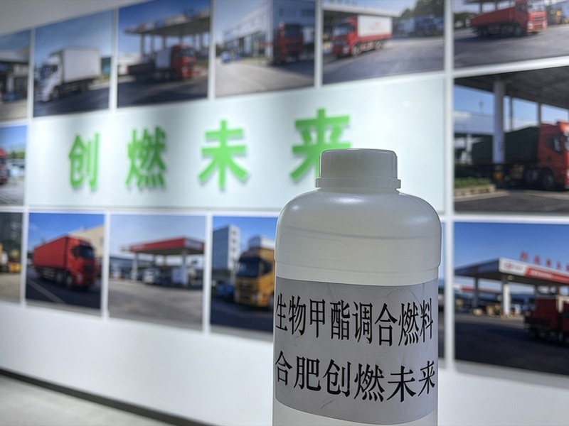 燃料配套设备示意
