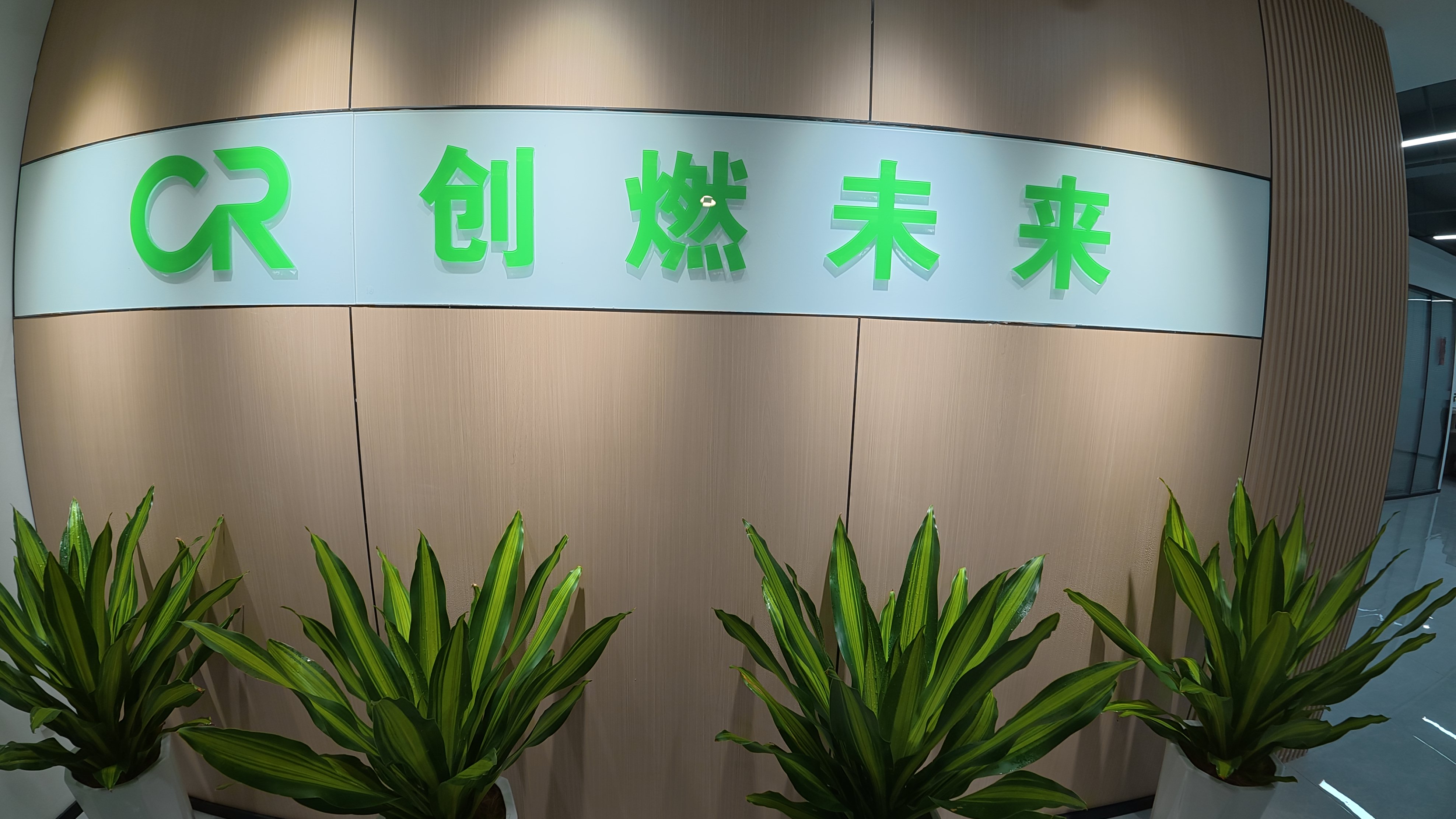 燃料分装与化验设备