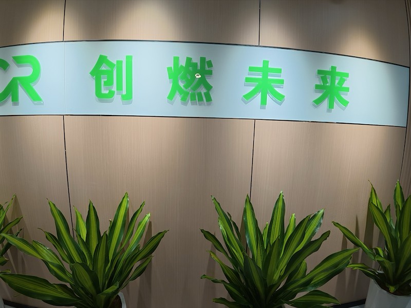 燃料分装与化验设备