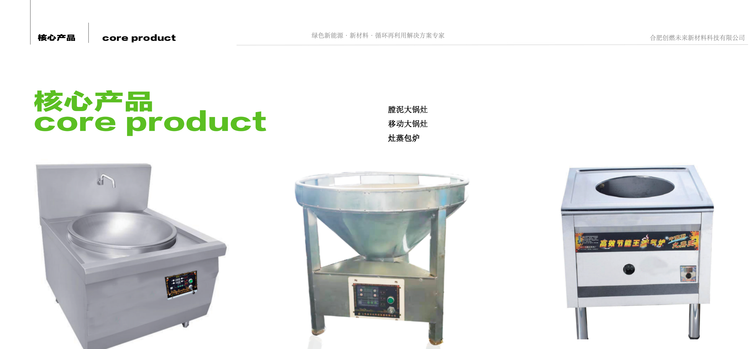 上海市厨房炉具选购误区：这些坑你可别踩