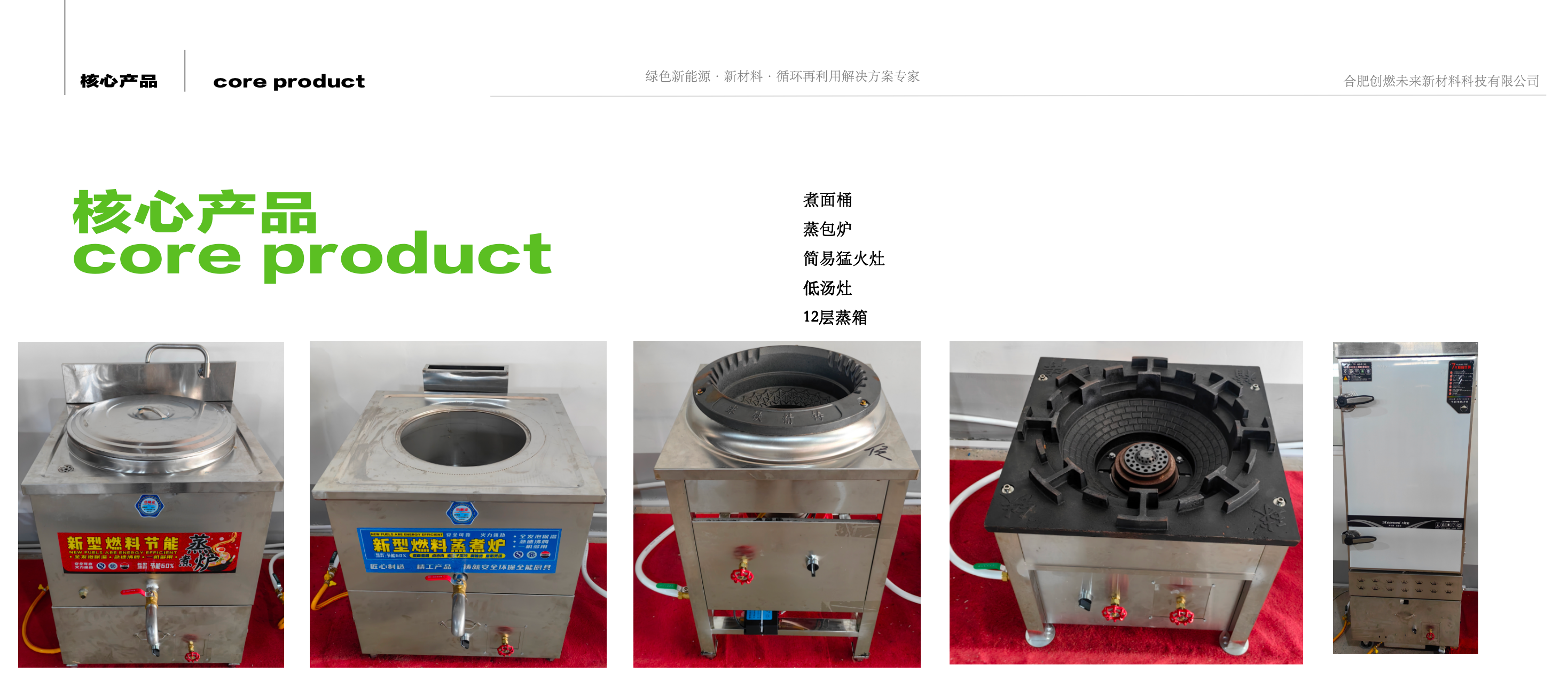 台式燃气灶怎么选？运城市平陆县家庭厨房的实用选择